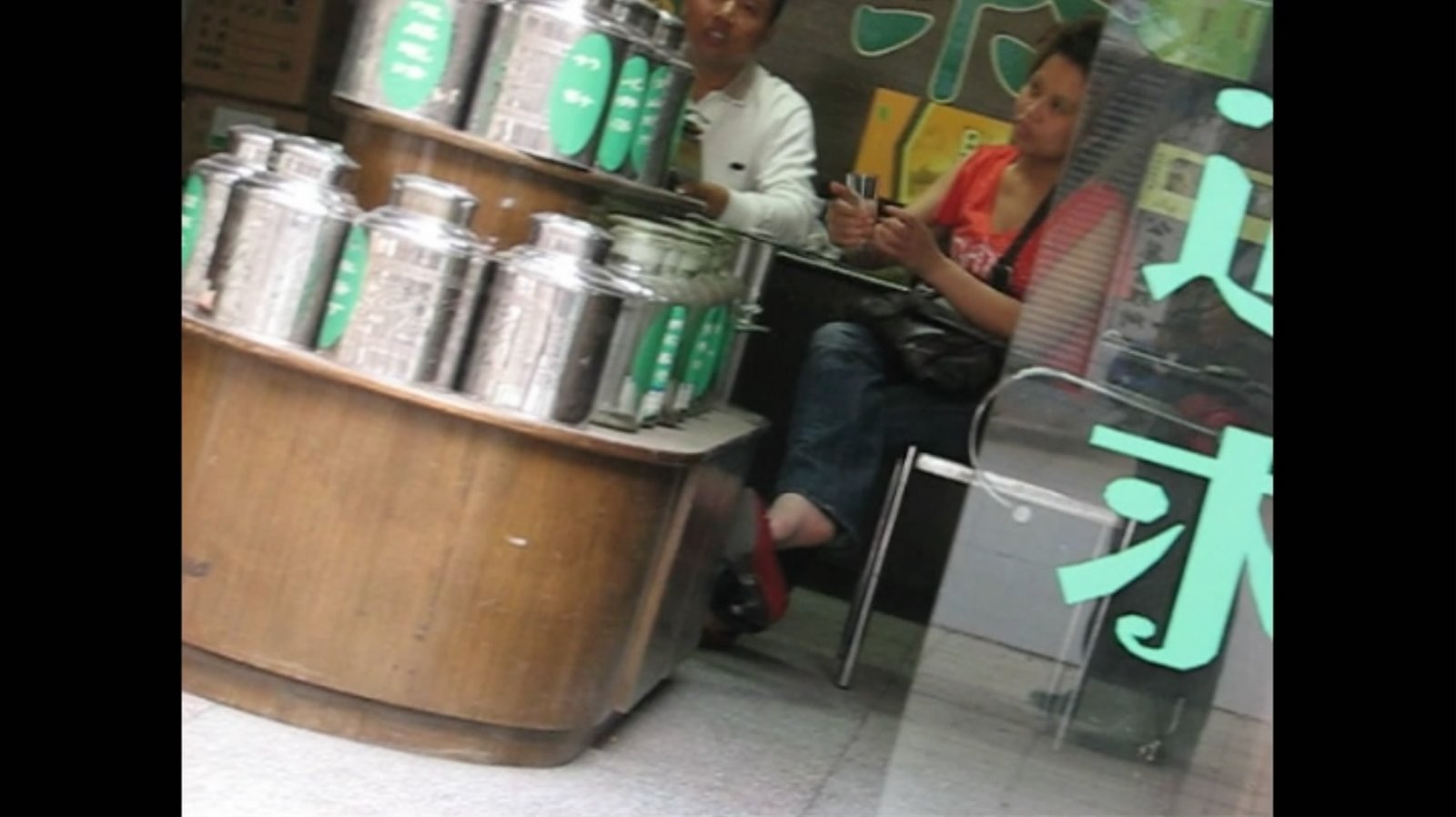 streetsnapdangl[00 00 52][20181126 234642 0]